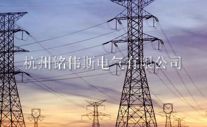 配電 配電