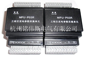 電力監(jiān)控模塊