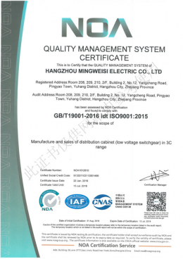 ISO9001_01