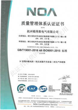 ISO9001_00